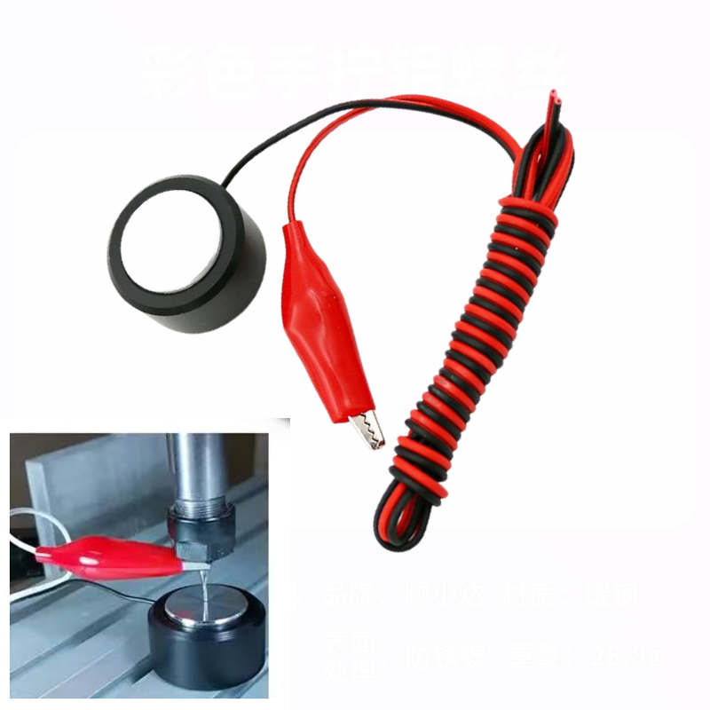 Z Axis Cnc Touch Probe - Enrutador de eje Z, fresado de