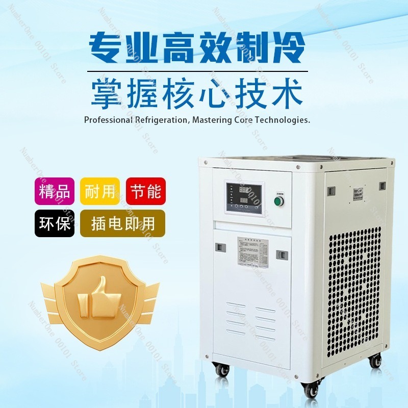 Enfriador de Agua Industrial d - Industrial Laser Printing Machine reseña y precio