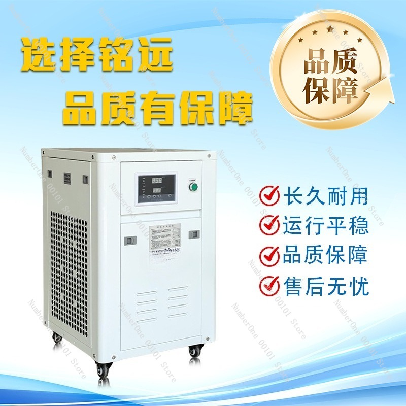 Enfriador de Agua Industrial d - Industrial Laser Printing Machine reseña y precio