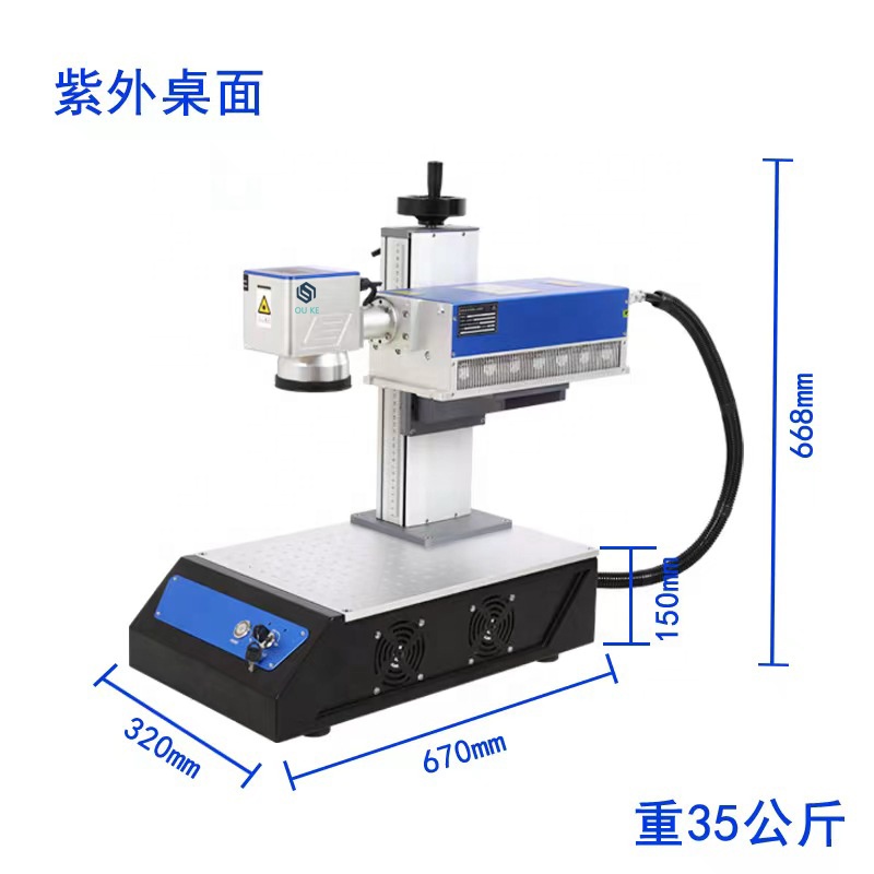 Máquina de grabado láser indus - Industrial Laser Engraving Machine For Metal reseña y precio