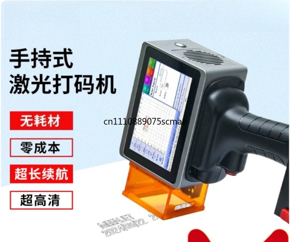 Impresora de inyección de tint - Industrial Handheld Laser Printer reseña y precio