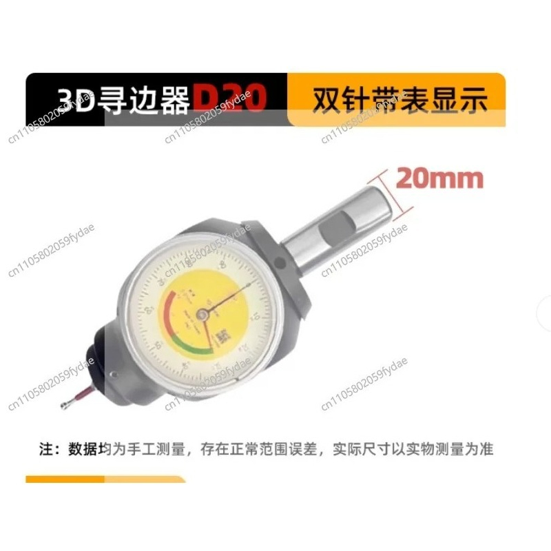 Buscador de bordes 3D - Herram - Z Axis Cnc Touch Probe reseña y precio